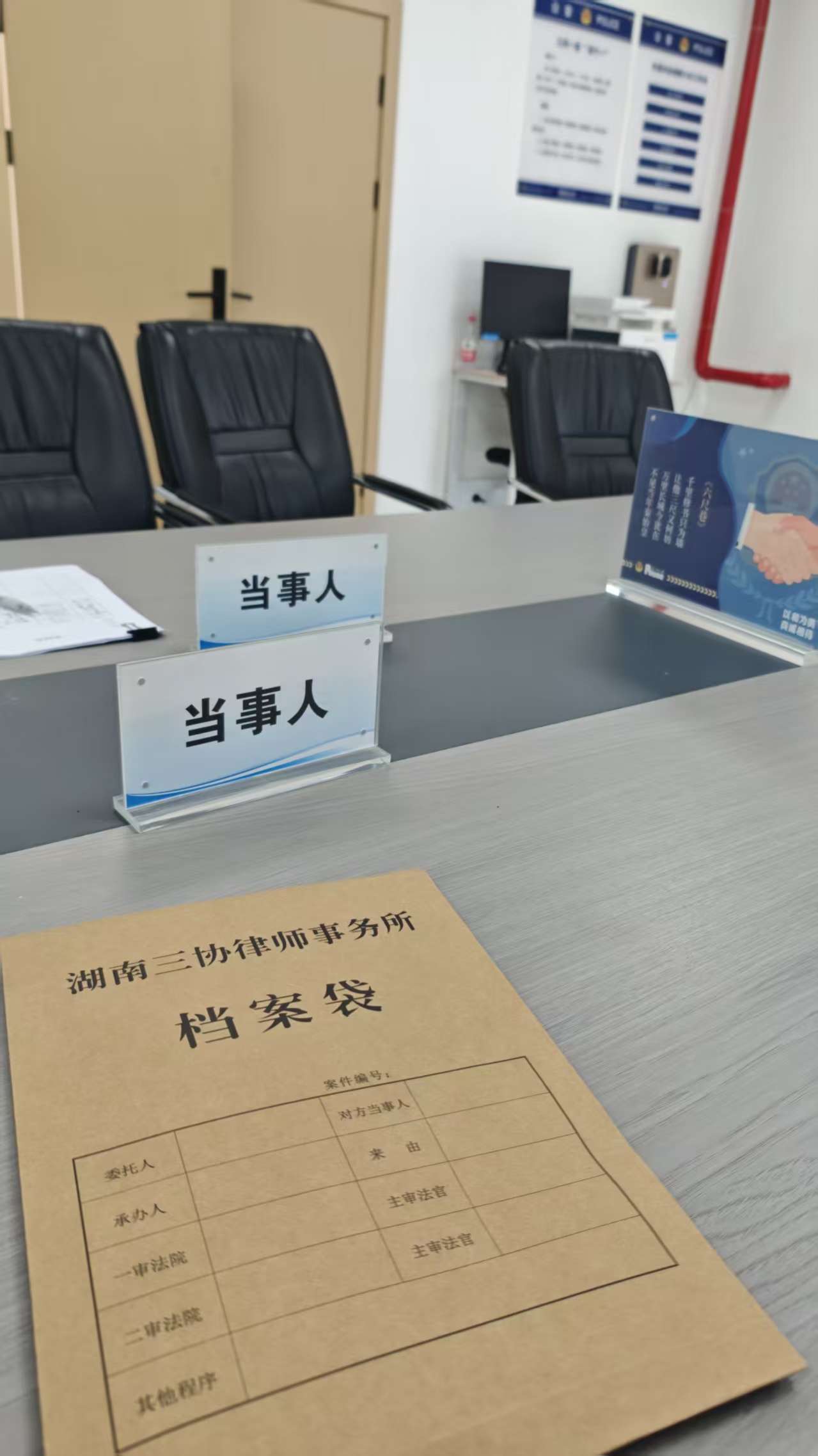 客户赠锦旗 - 不辞辛劳护公正 尽心尽责维权益